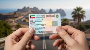 Kuwait Driver's License