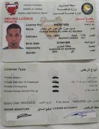 Bahrain driver's license